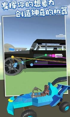 废品机械师普通版  v0.80.860