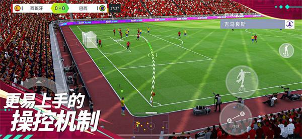 最佳球会正版  v2.0.142