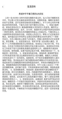 蒸汽日历.png