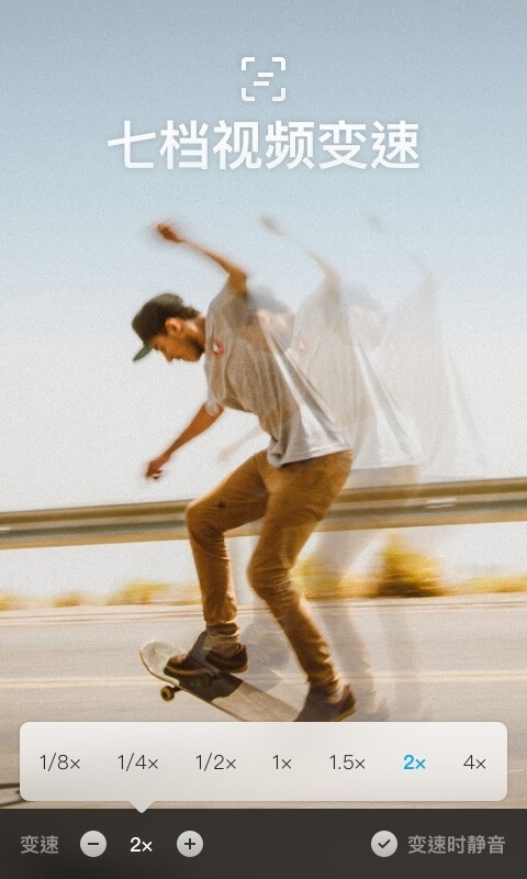 猫饼剪辑  v1.8.8