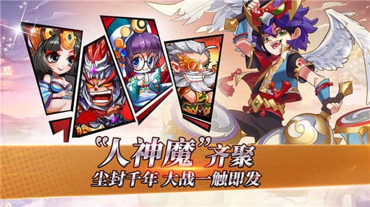 萌将风云官网版.jpg 萌将风云官网版.jpg