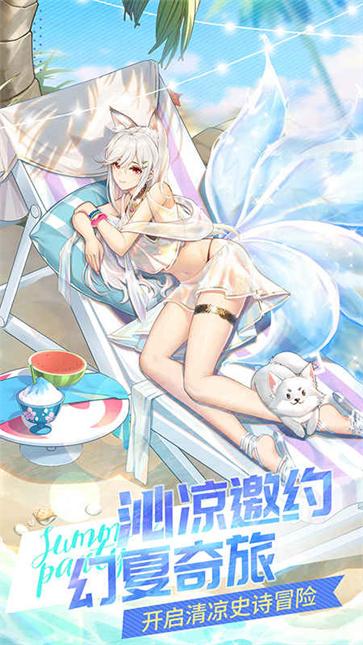 闪烁之光内置菜单版  v3.8.0