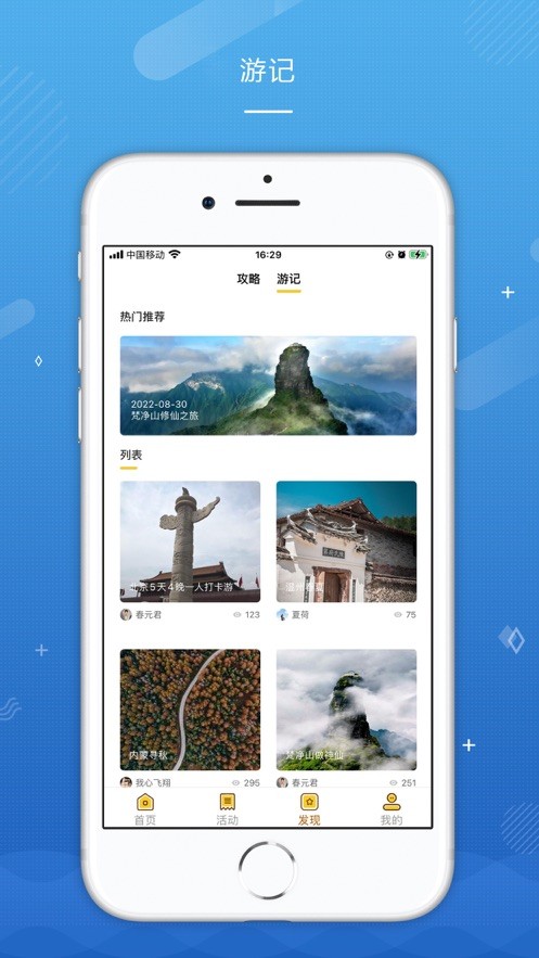 悠游哉  V 1.0.1