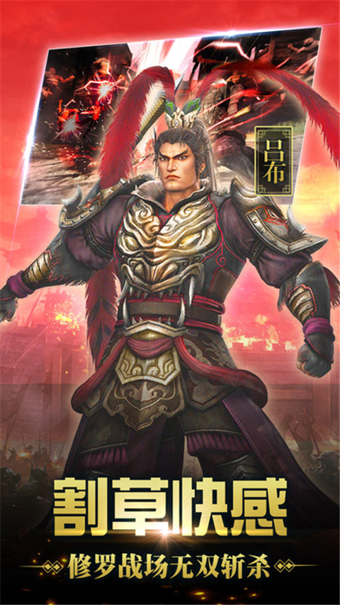 新天下无双  v5.4.2