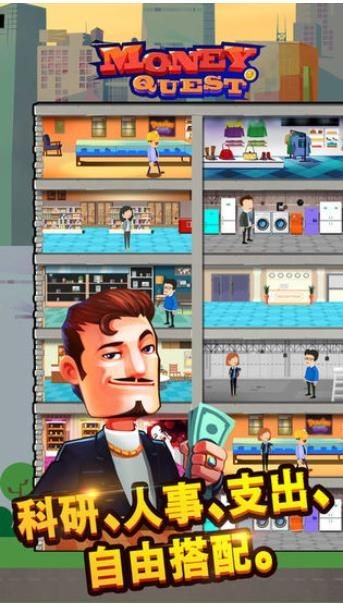 谁想成为亿万富翁 2020-05-09 11:32