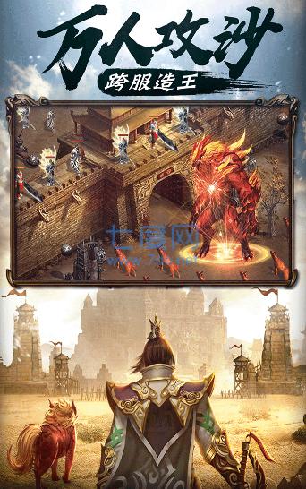 434h原始忘忧传奇 v3.101