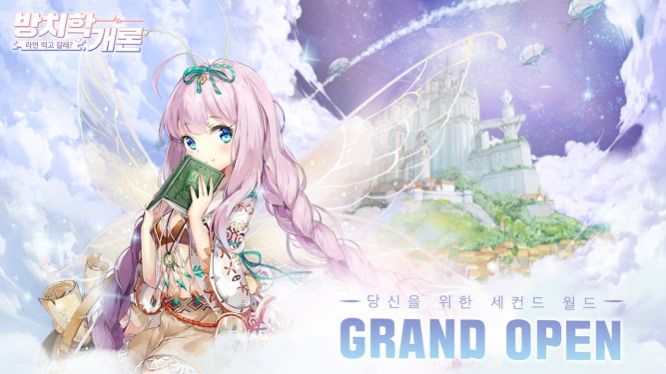 你想吃拉面吗手游官方汉化版  v5.3.4