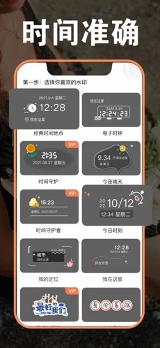 蓝雨相机  V 1.0