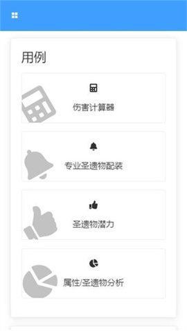 莫娜占卜铺 v1.0.0