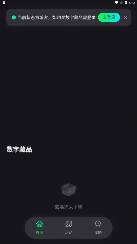 三万截图1
