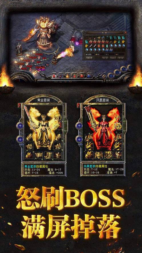 打怪升vip传奇 2021-05-28 09:26