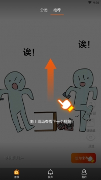 全民爱来电 v3.0.5