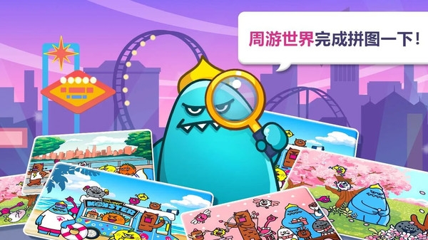 蓝怪找茬游戏 v1.0.0 安卓版