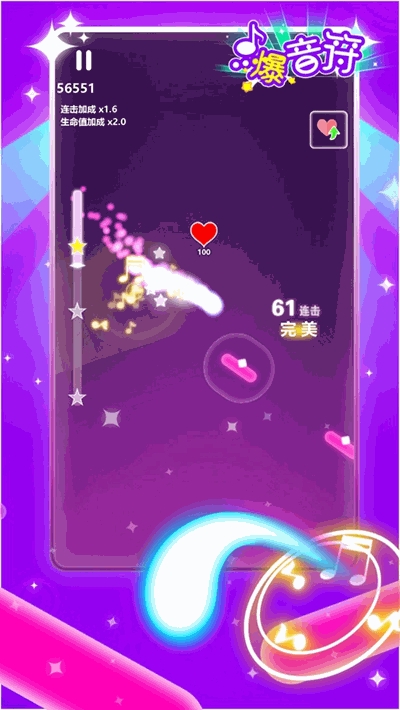 点爆音符手游 v0.1.0 安卓版