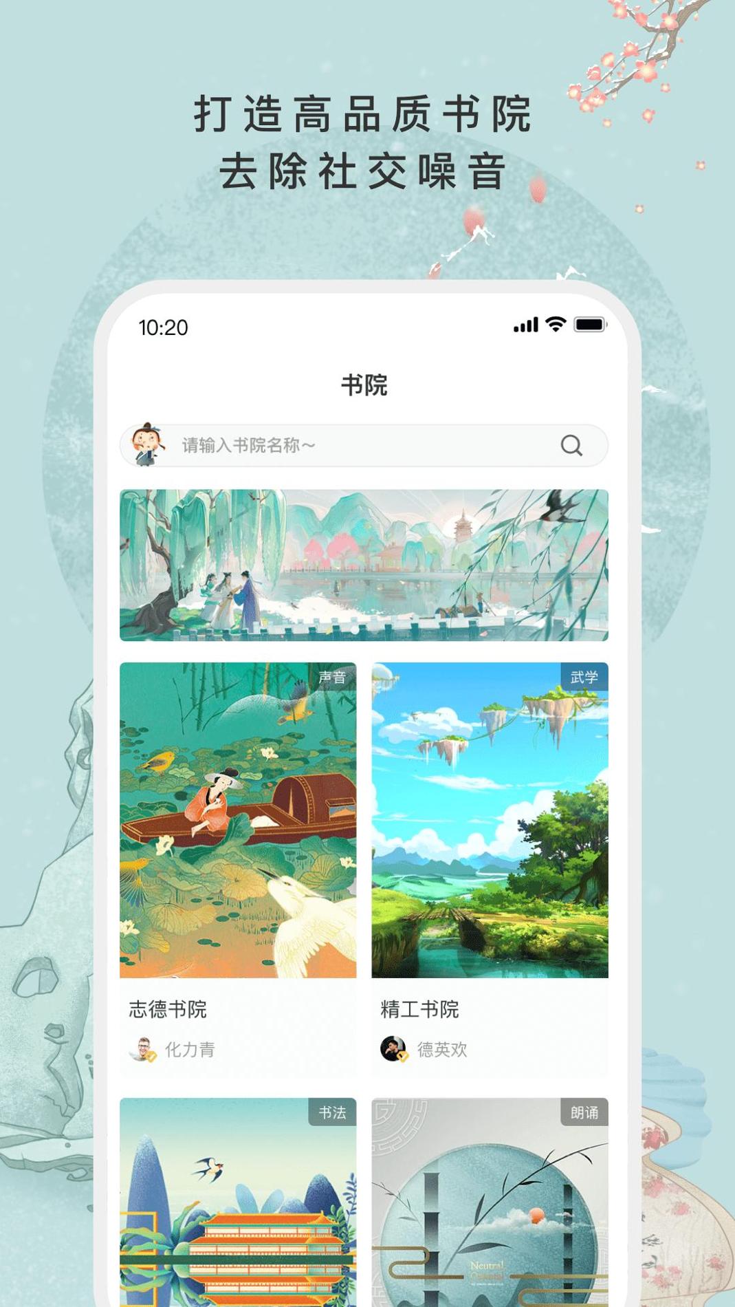 故纸堆 v3.0.5