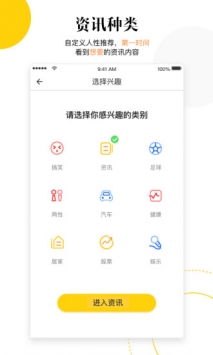 斑马热点 v2.0.5