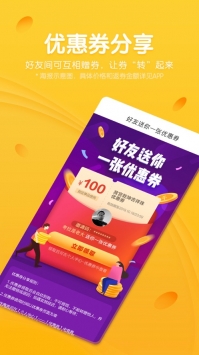 有品有鱼ios版 v3.1.5