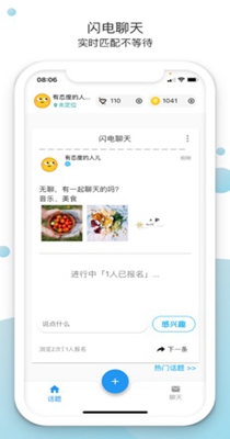 恰遇交友.jpg