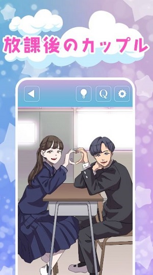 这个女高中生有古怪 完整版 v3.1.5