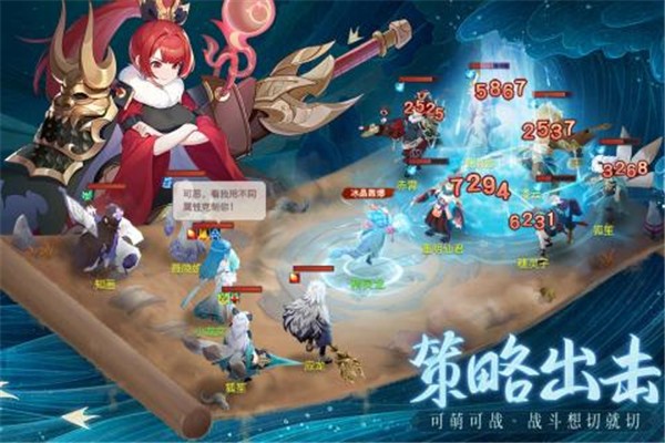 长安幻想测试服  v2.0.4