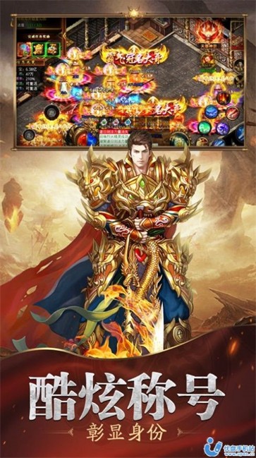 暗黑远征超变高攻速传奇  v1.0.3