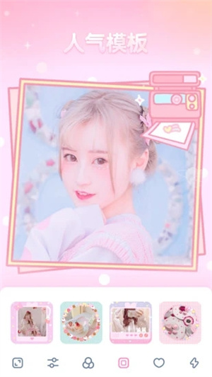 girscamAPP免费版 v5.1.2