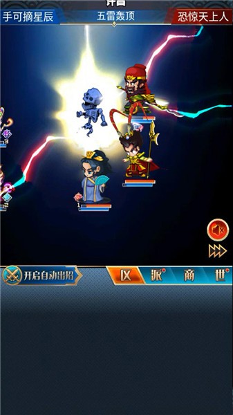 汉风幻想三国OL  v2.6.5