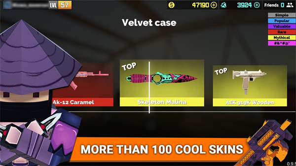 枪的粉丝 最新版 v3.0.5