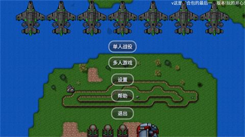 铁锈战争植物大战僵尸模组