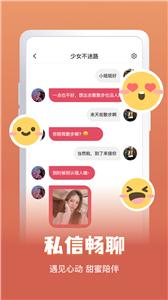 TanTok附近约单身