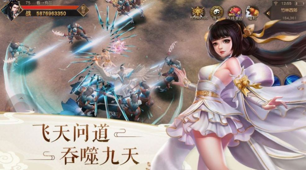 御灵醉月九灵神域手游官网版  v3.1.4