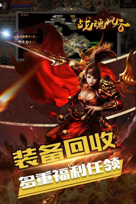 xy红月主宰