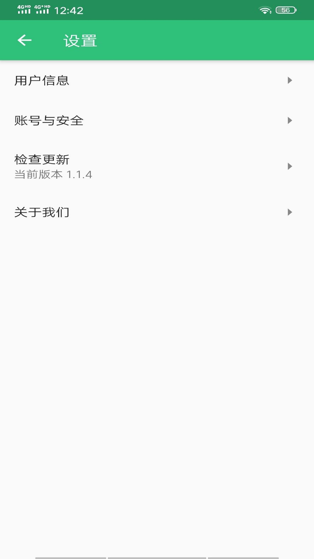 中西医结合内科学中级 v2.0.5