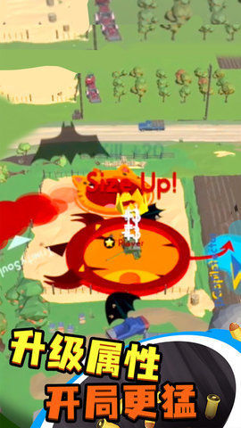 黑洞城市大作战全解锁版