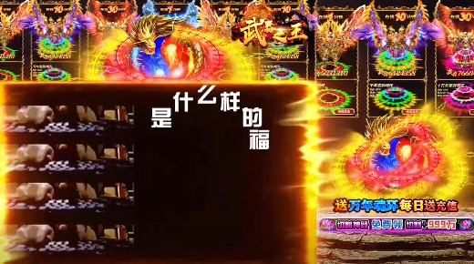 武器之王返利版