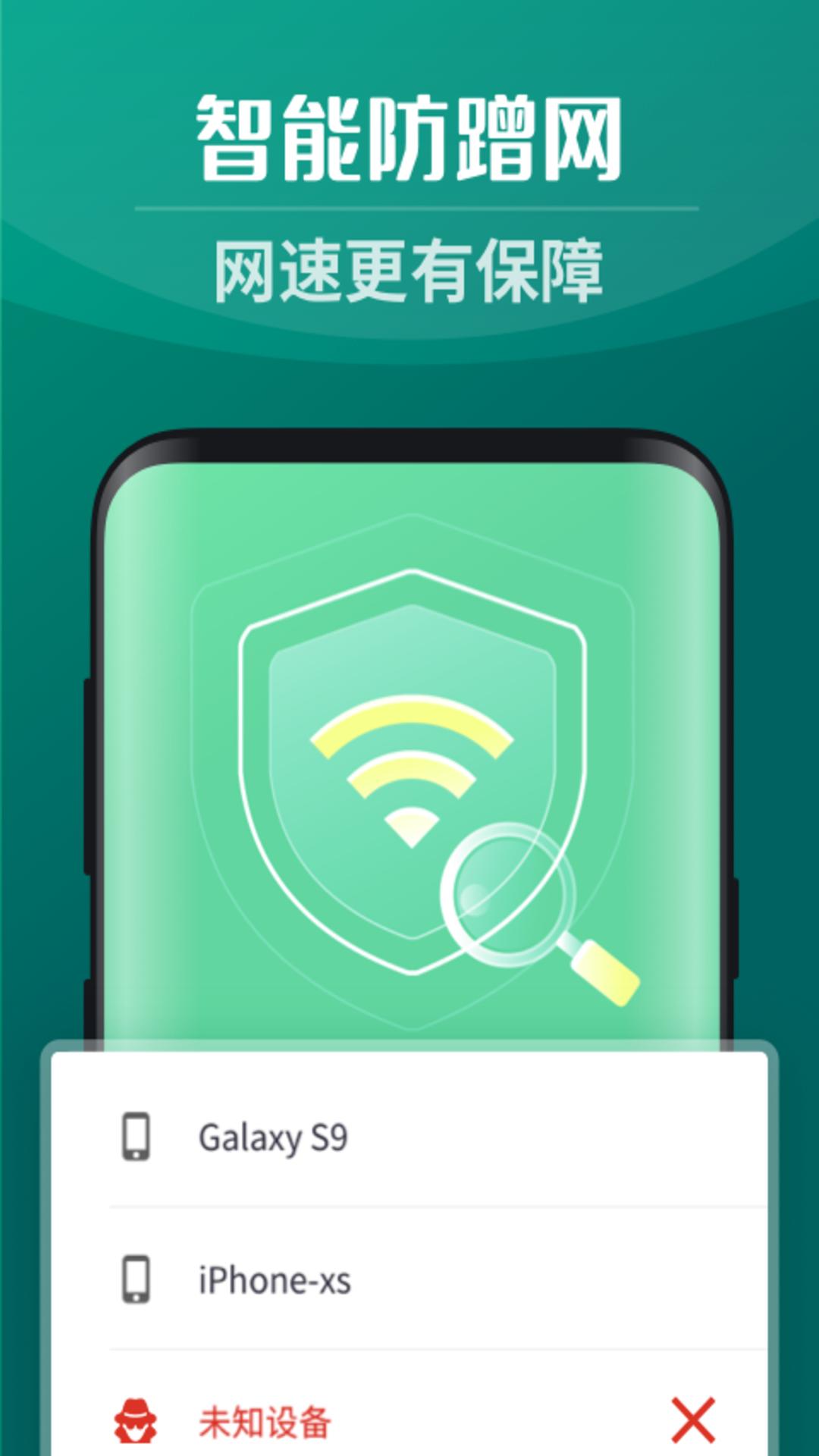 深度优化清理 v3.0.2