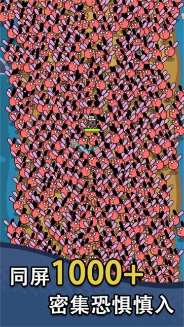 吃鸡突围战  v1.13