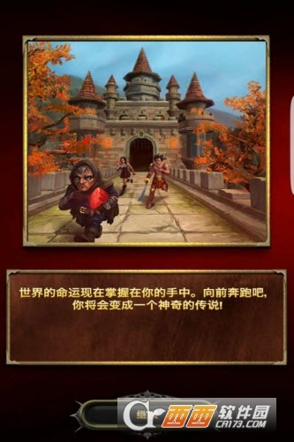 魔堡探秘官方正版 v1.3.0 安卓版
