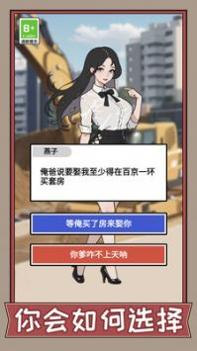 疯狂打螺丝 v3.0.5