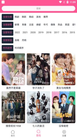 龙哥视频软件官方版  v4.4.2