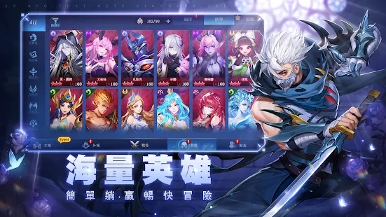 黎明启示录手游官方安卓版下载  v4.5.1