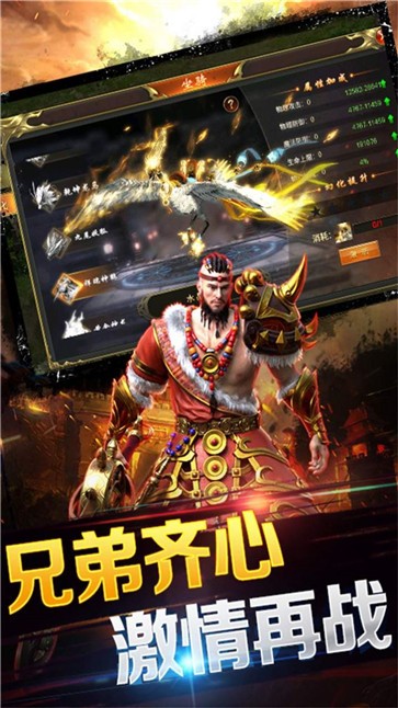 无双帝国荣耀战神  v1.0.3