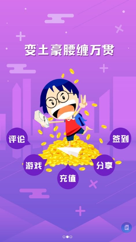 萝卜玩 2020-09-21 09:29