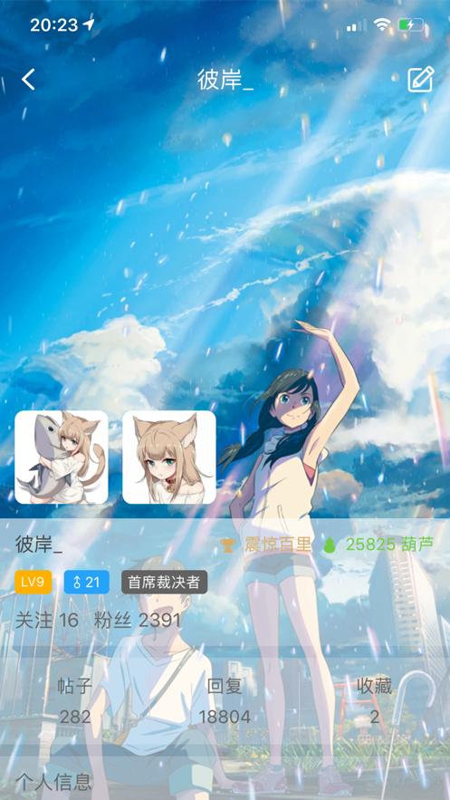 葫芦侠3楼  V 1.3.0