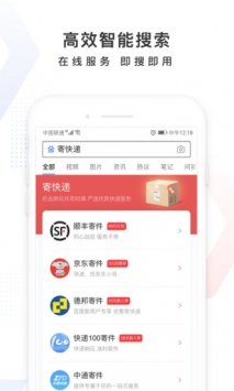 百度识图器 v2.0.5