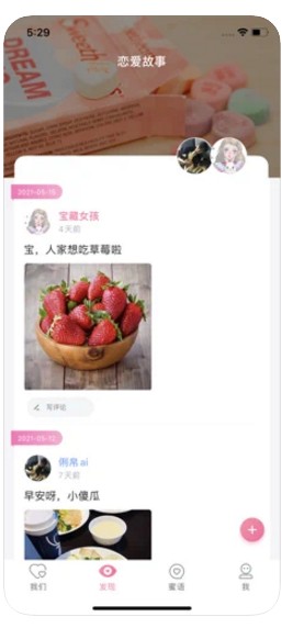 想聊天.jpg