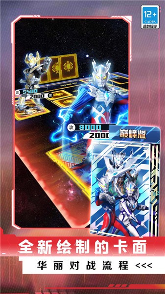 盲盒大作战小游戏  v1.2.5