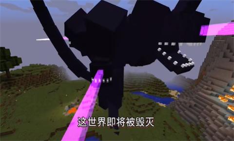 我的世界凋零风暴 v4