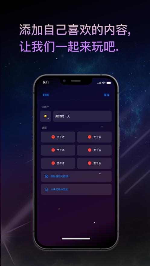 转盘喵  V 1.0.1