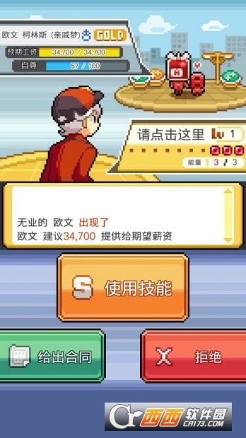 沃克梦市民怪兽汉化版 安卓版